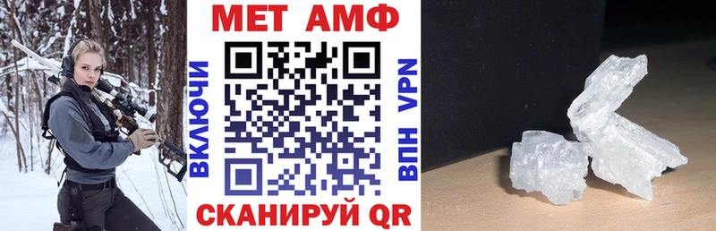 АМФ Premium Ирбит