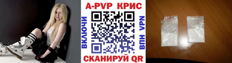 как найти наркотики  Ирбит  Alpha-PVP VHQ 