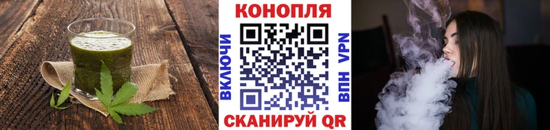 где купить   Ирбит  Cannafood марихуана 