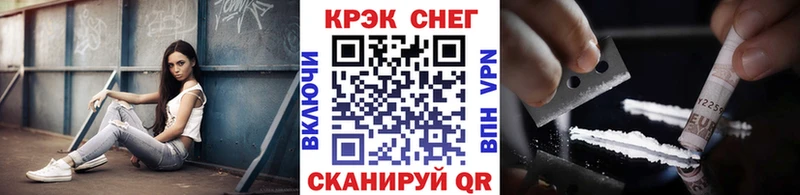 COCAIN 97%  Ирбит 