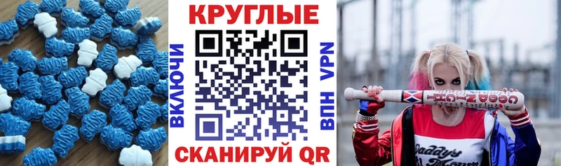 где найти наркотики  Ирбит  Экстази круглые 