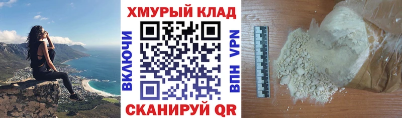 Героин хмурый  blacksprut tor  Ирбит 
