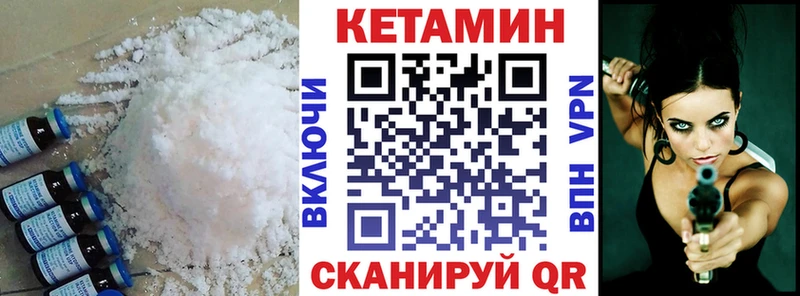 mega ССЫЛКА  закладки  Ирбит  Кетамин ketamine 