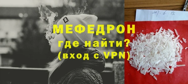 молекула духа Вязьма