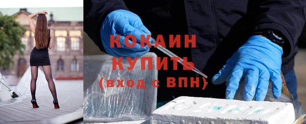 стафф Вязники