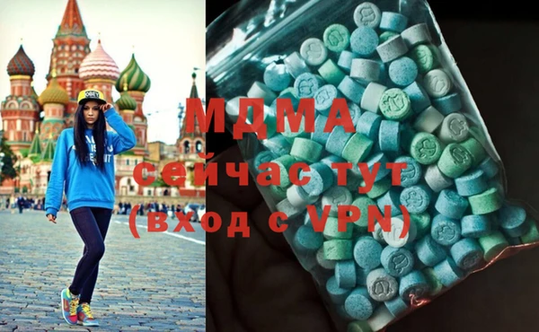 молекула духа Вязьма