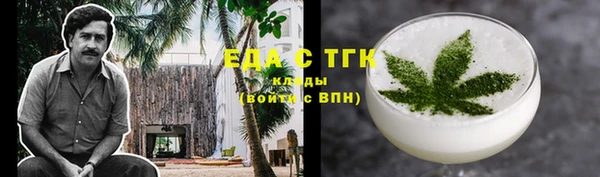 ешки Ступино