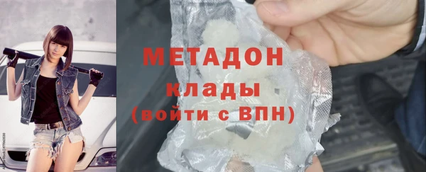 молекула духа Вязьма