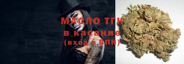 стафф Вязники