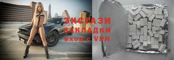 кокаин перу Вяземский