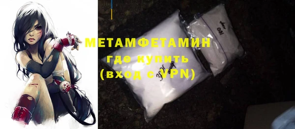 кокаин перу Вяземский