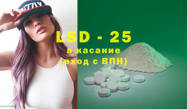 стафф Вязники