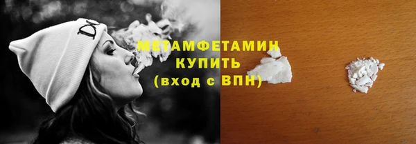 кокаин перу Вяземский