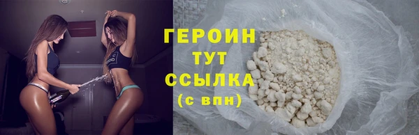 кокаин перу Вяземский