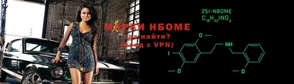 кокаин перу Вяземский