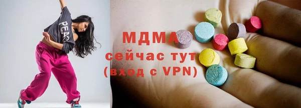 молекула духа Вязьма