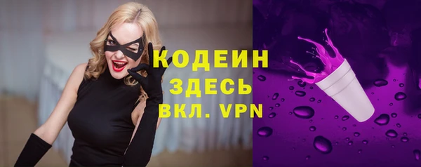 кокаин перу Вяземский