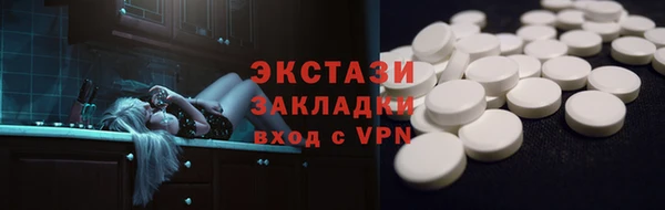 кокаин перу Вяземский