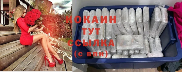 кокаин перу Вяземский