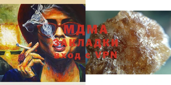 молекула духа Вязьма