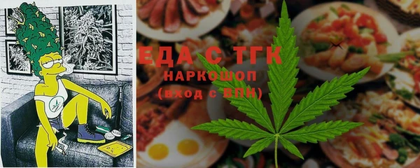 стафф Вязники