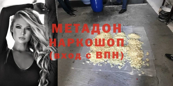 стафф Вязники