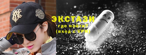 молекула духа Вязьма
