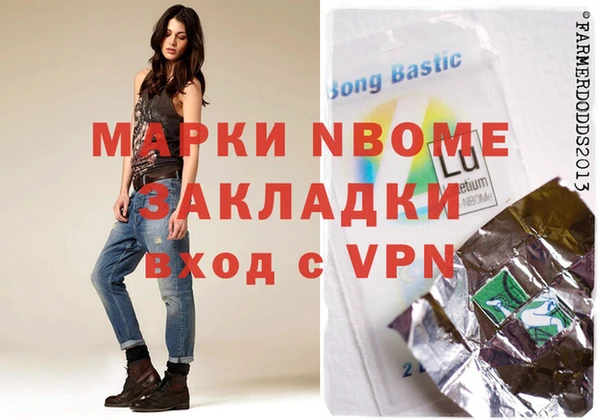 молекула духа Вязьма