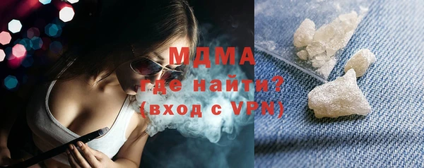 стафф Вязники