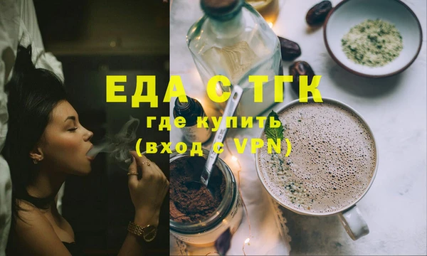 молекула духа Вязьма