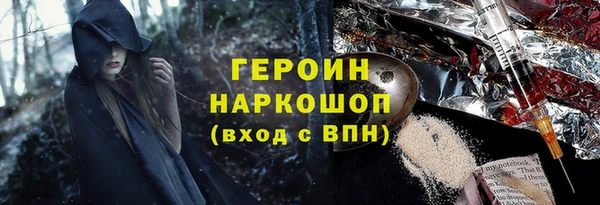 молекула духа Вязьма