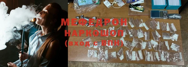стафф Вязники