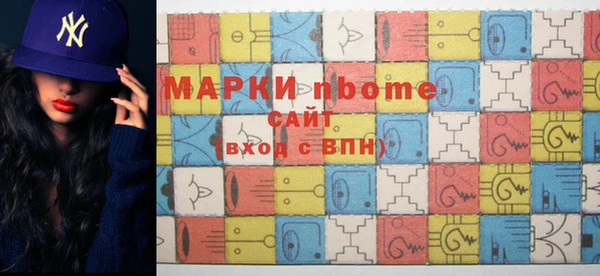 кокаин перу Вяземский