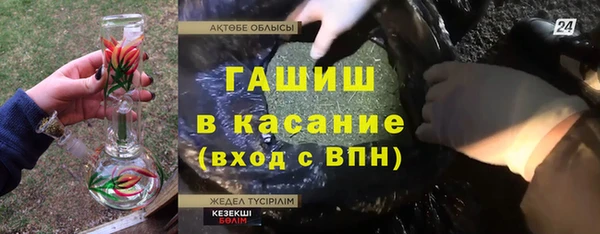 стафф Вязники