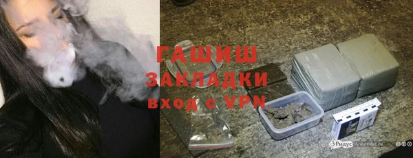 стафф Вязники