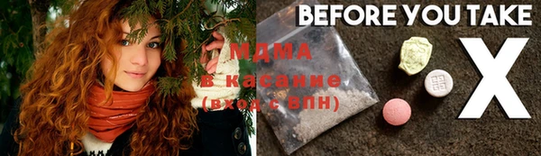 стафф Вязники