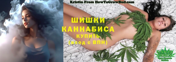 стафф Вязники