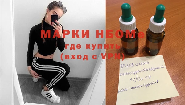 стафф Вязники