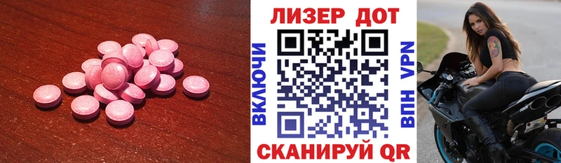 LSD-25 экстази ecstasy  Ирбит 