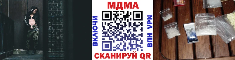 МДМА молли Ирбит