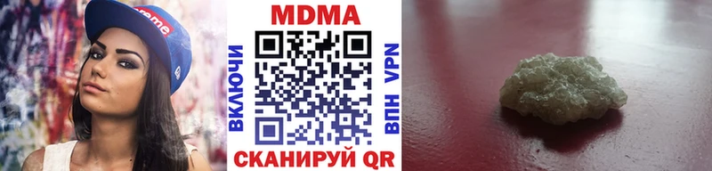 закладка Ирбит МДМА молли