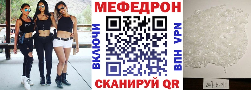 сколько стоит Ирбит МЕФ VHQ