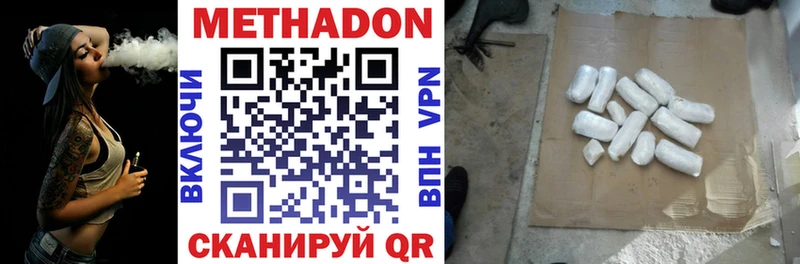 mega вход  сайты даркнета формула  Метадон мёд  Ирбит 