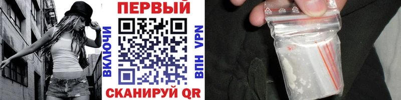 Метамфетамин витя  наркота  Ирбит 