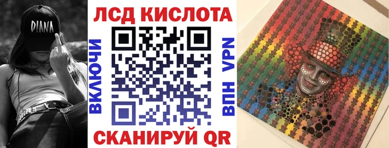 Марки N-bome 1500мкг  Ирбит 