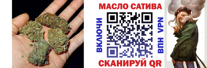 Дистиллят ТГК концентрат наркота Ирбит